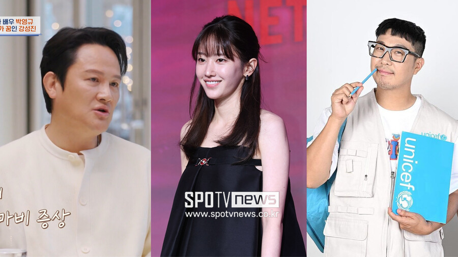 "절망의 끝까지"…강성진→하하, 가족 희귀병 투병 고백[이슈S]