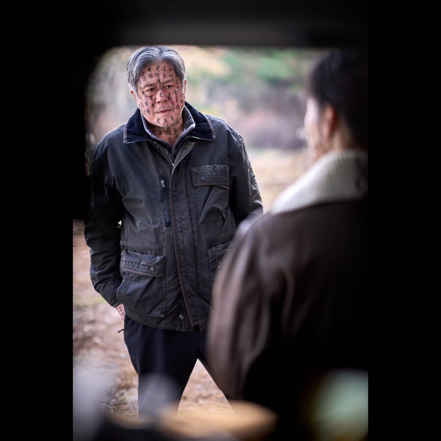 ▲ 파묘. 출처ㅣ쇼박스