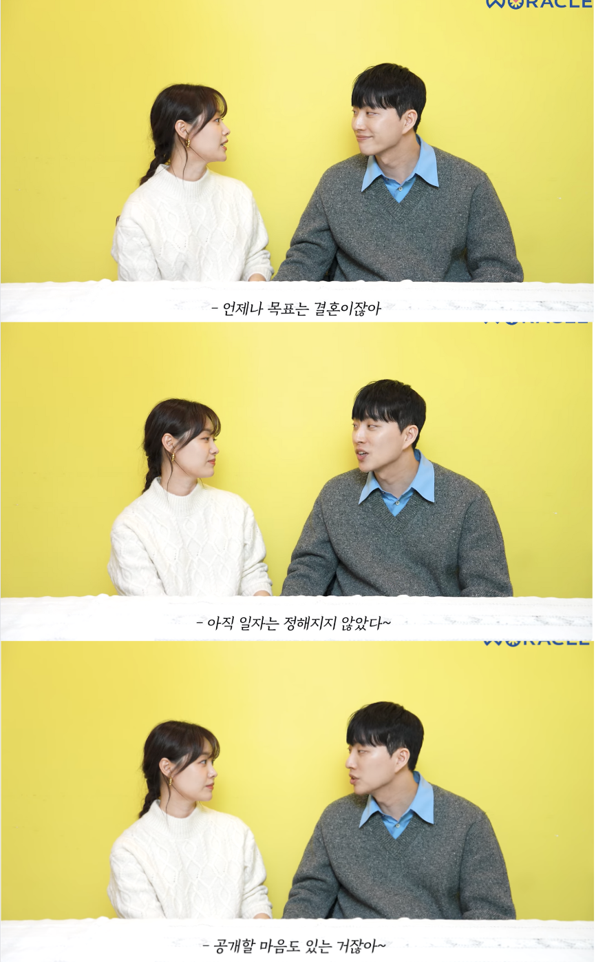 박위 "송지은과 결혼, 구독자들은 알고 있었다" 비하인드 방출
