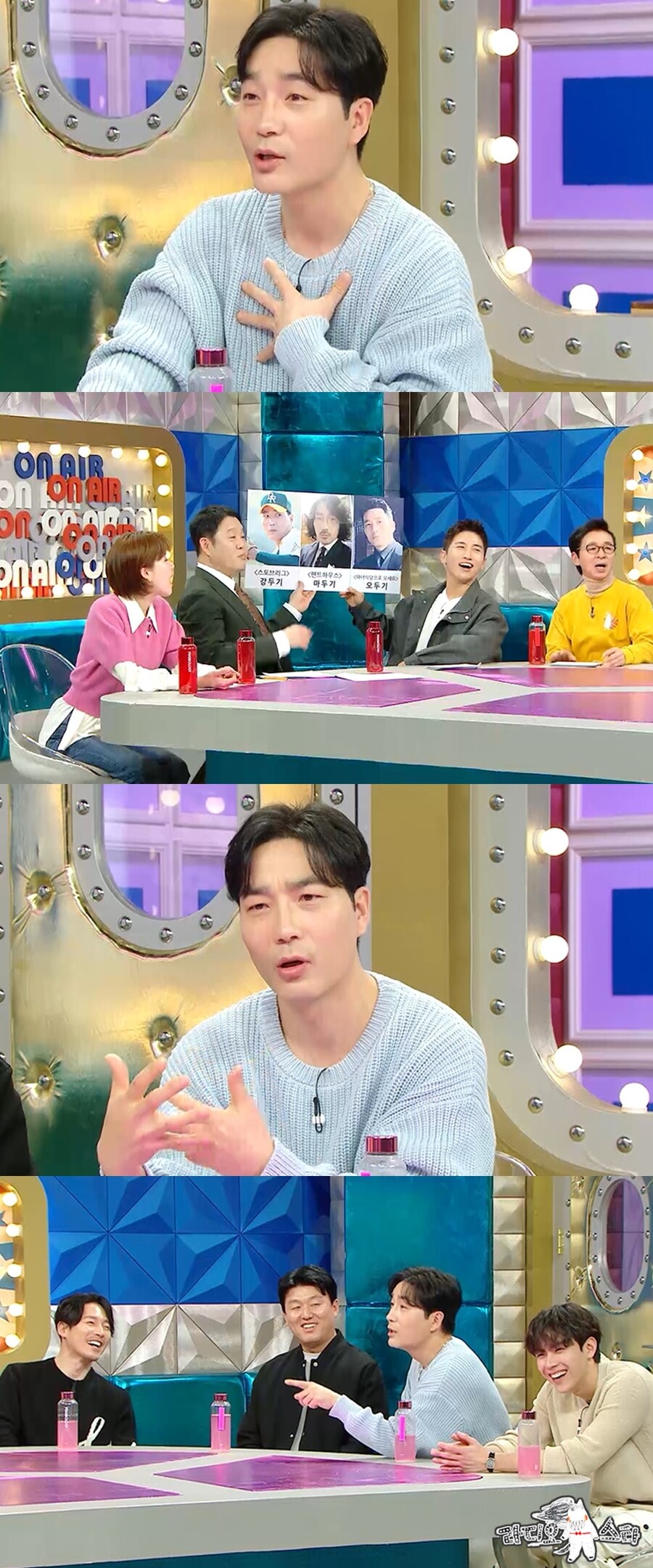 하도권 "채종협=횹사마? 이렇게까지 잘될 줄 몰랐다"('라디오스타')