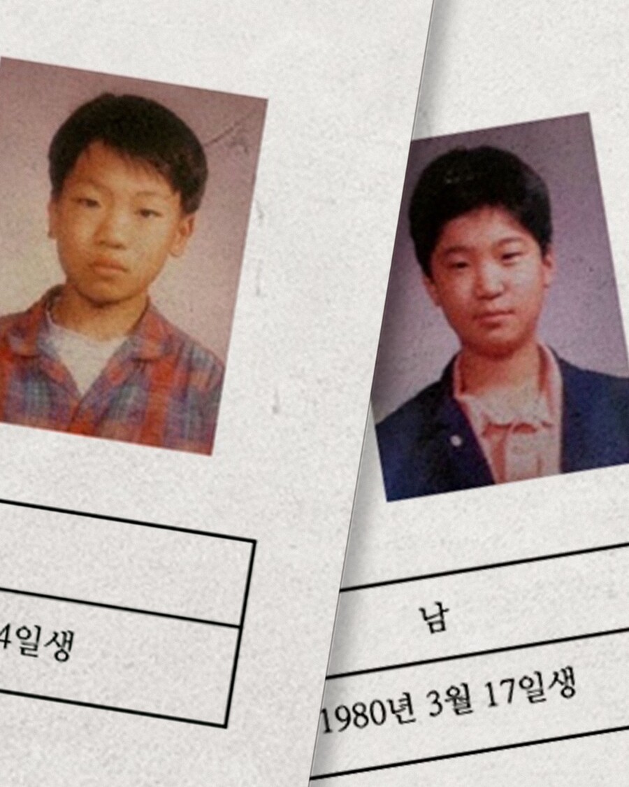 '20주년' 다이나믹 듀오, 28일 정규 10집 발매…실제 생기부 공개[공식]