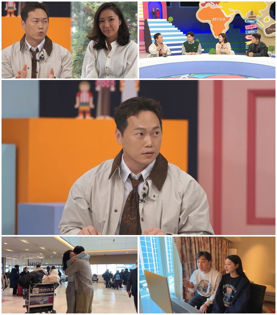 송진우 "日 처가 결혼 승낙 위해 무릎 꿇고 일본어 편지 읽어"('선 넘은 패밀리')