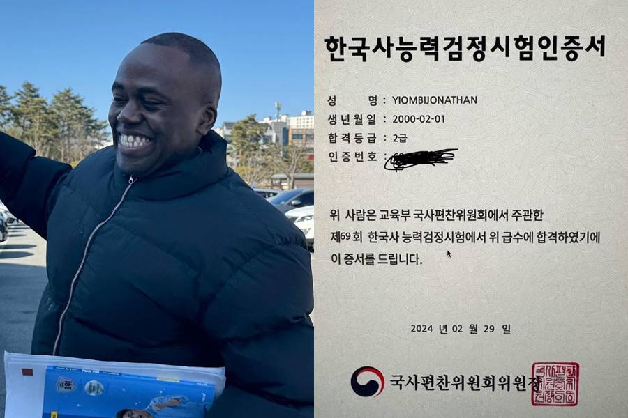 '韓 귀화 준비' 조나단, 한국사 2급 합격 "5월에 1급 도전"