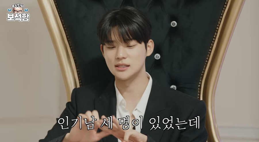 ▲ 문상민. 출처ㅣ홍석천의 보석함 캡처