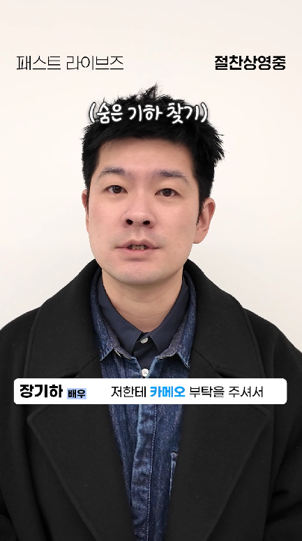 ▲ 장기하. 제공| CJ ENM