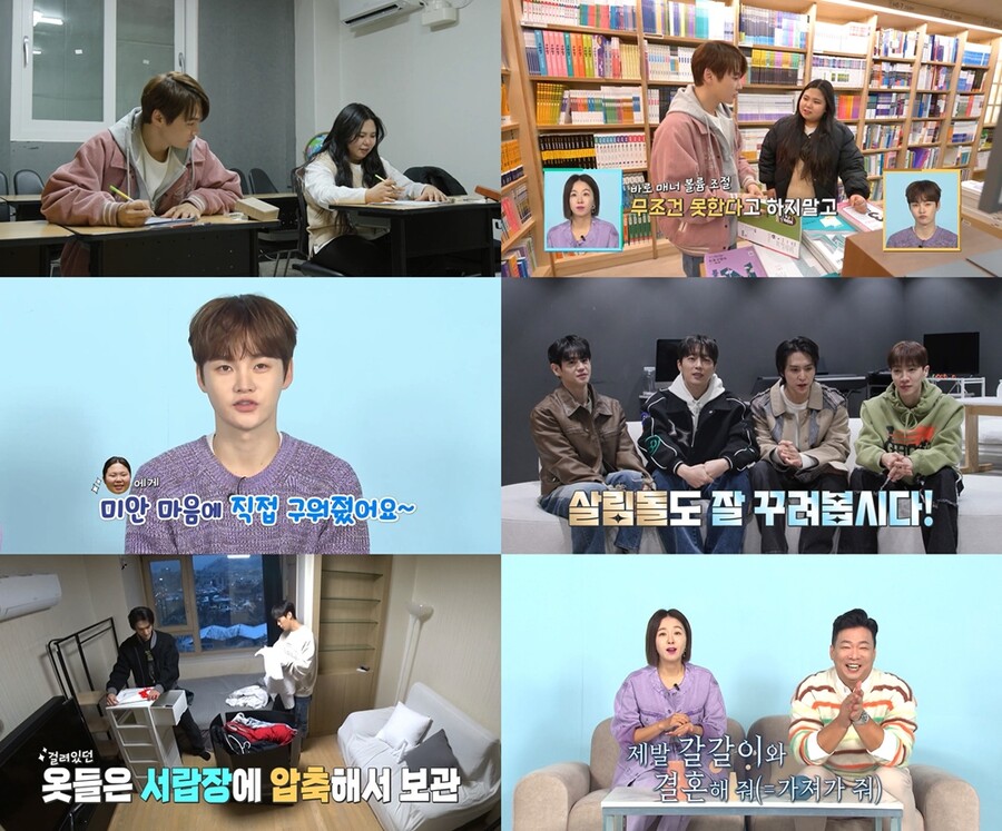 박서진 "동생 검정고시 응원, 대학 등록금 내주겠다"('살림남')