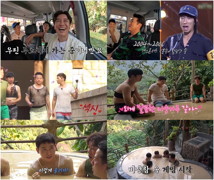 ▲ '독박투어2'. 제공| 채널S, SK브로드밴드