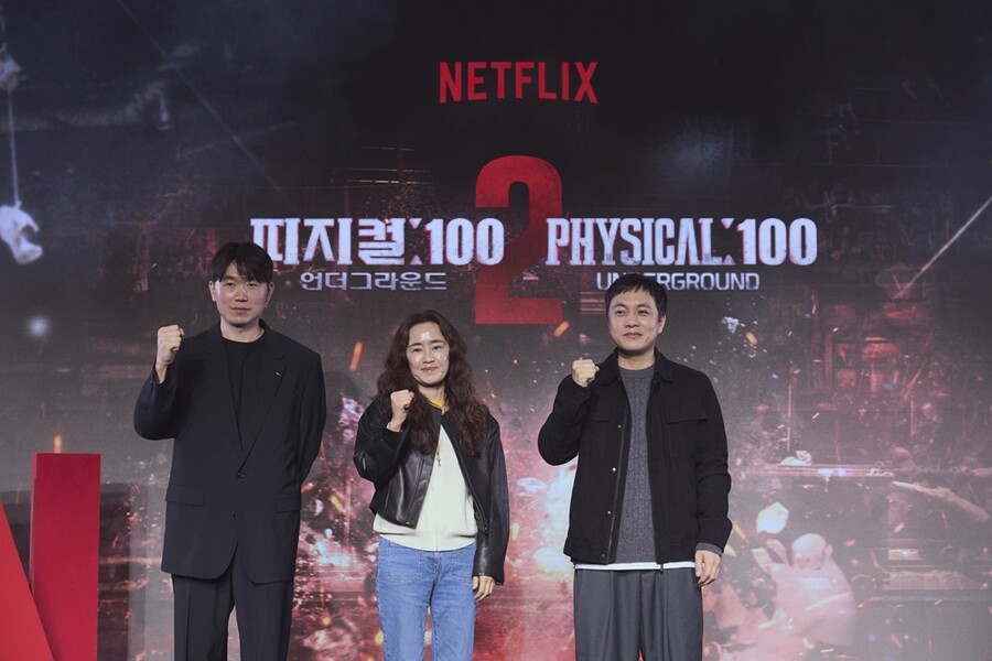 "참가자 뒤통수 치는 반전"…'피지컬100', 시즌1 예습도 소용없는 '진화'[종합]