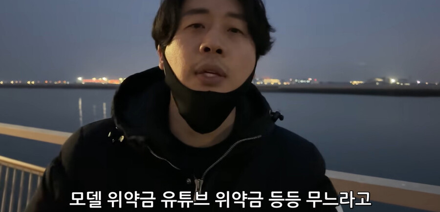 ▲ 은현장. 출처ㅣ은현장 유튜브 캡처
