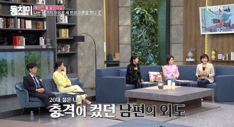 ▲ 김혜영. 출처ㅣ동치미 방송화면 캡처