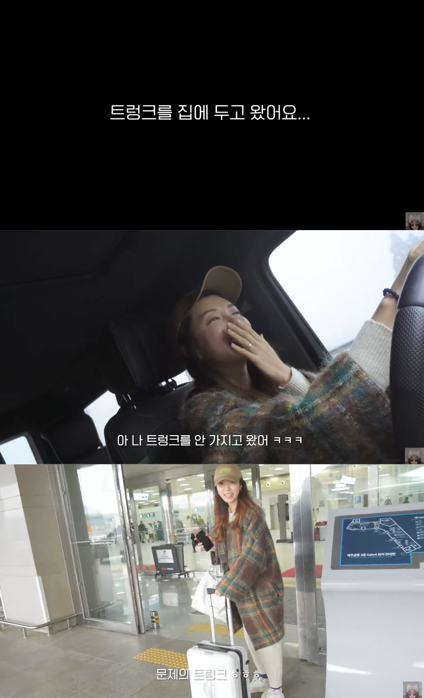 박한별, 심각한 건망증에 지인도 깜놀 "너한텐 흔한 일이지?"('박한별하나)