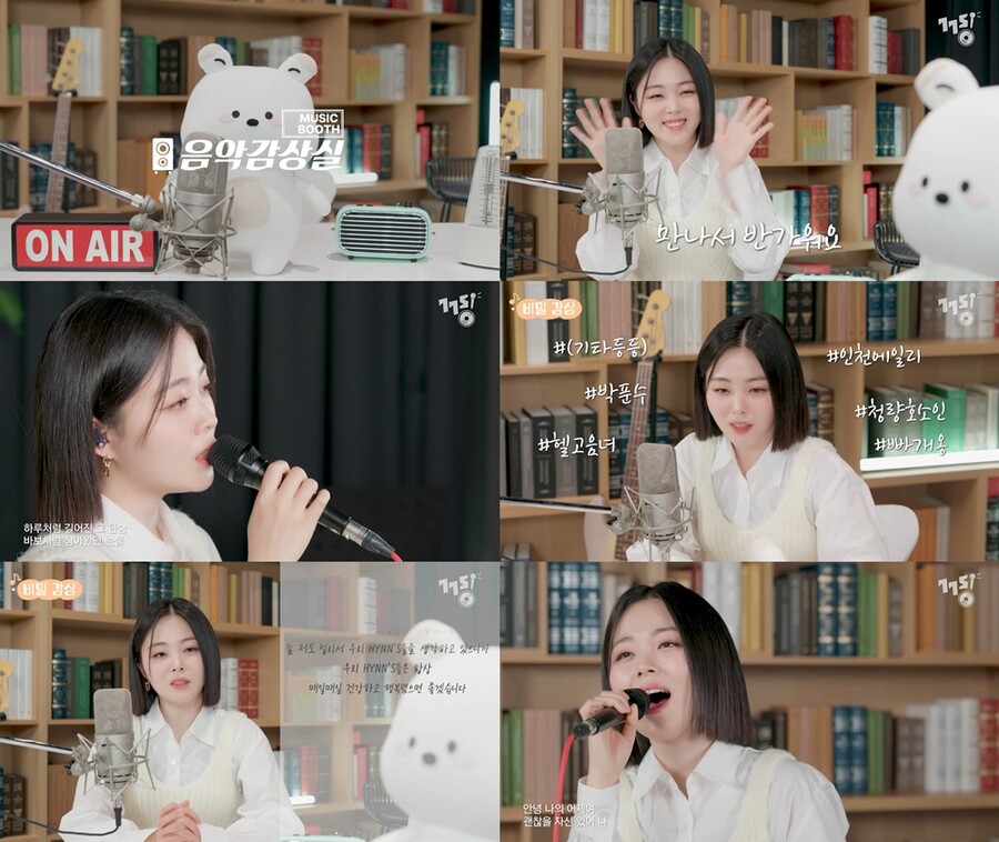 ▲ 흰. 제공| 유튜브 채널 고고씽
