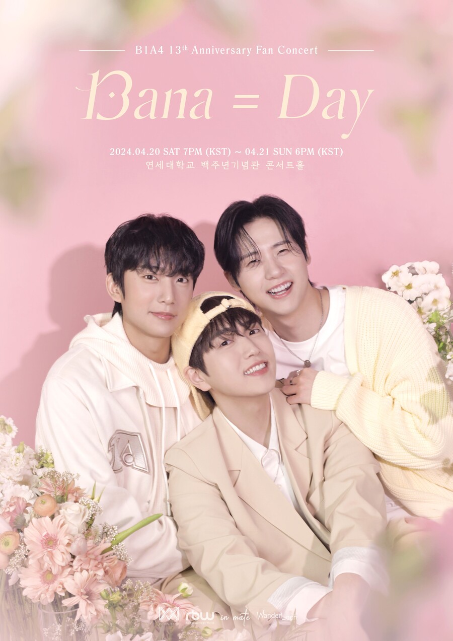 ▲ B1A4. 제공| 알비더블유, WM엔터테인먼트