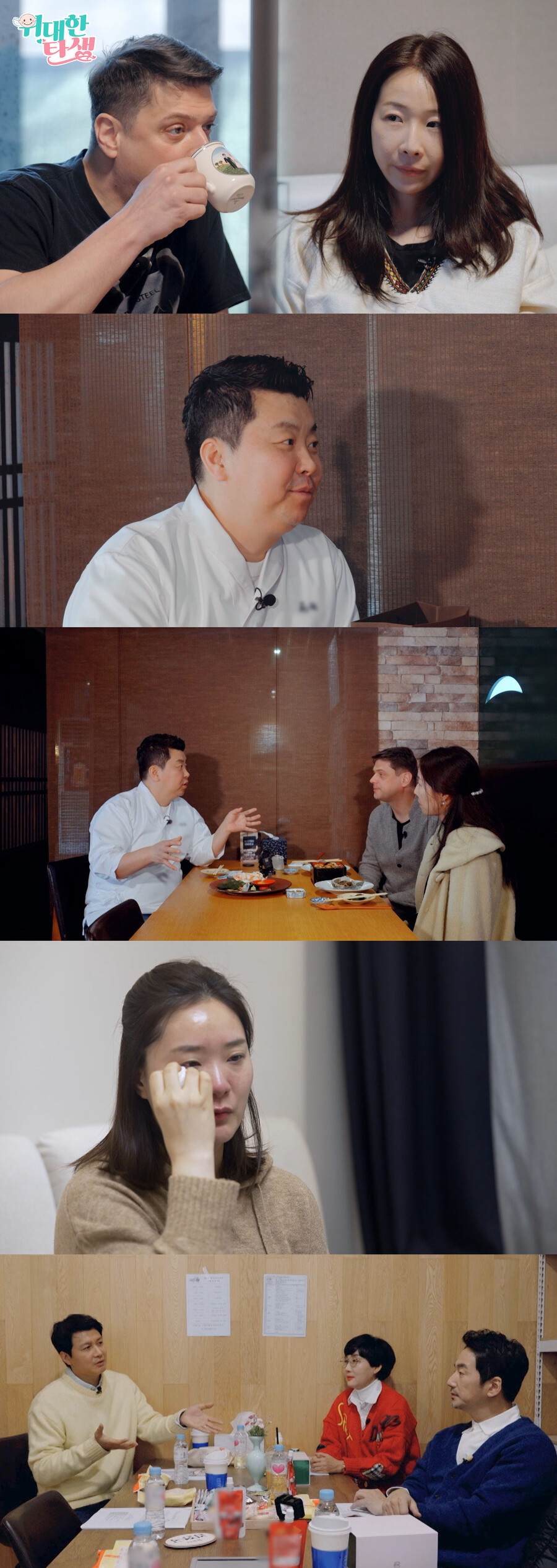 ▲ 장정윤. 출처ㅣ채널A