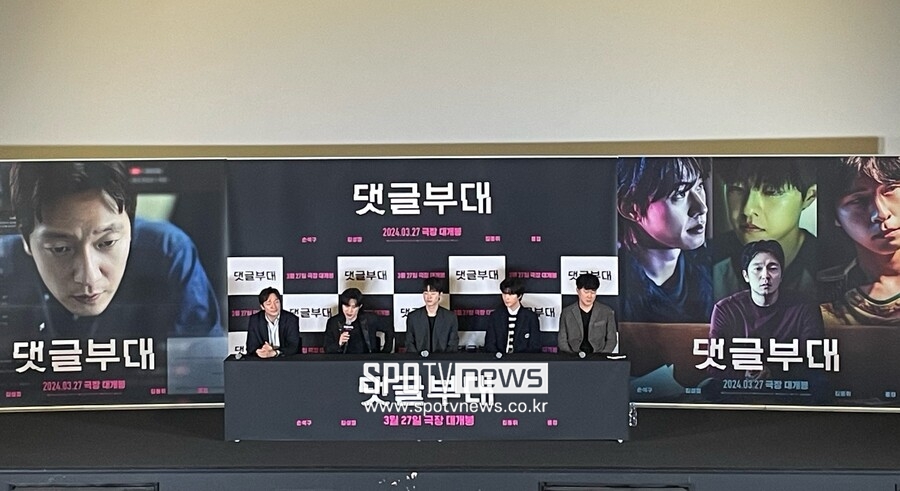 "댓글 안 믿어"…'댓글부대', '웃픈' 현실 아프게 꼬집은 풍자극 한 판[종합]