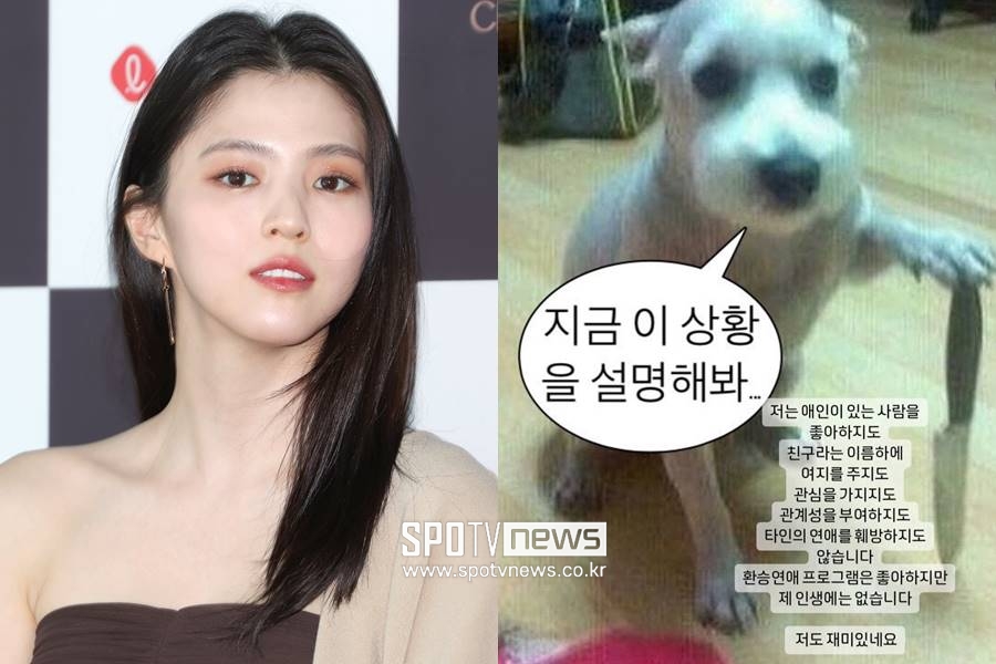 ▲ 한소희. ⓒ곽혜미 기자, 한소희 SNS