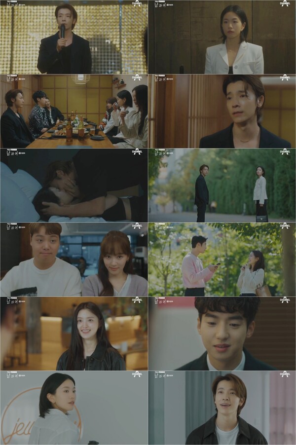 이동해·이설, 7년 연애 마침표…서로 응원하는 사이됐다(남과여)[TV핫샷]