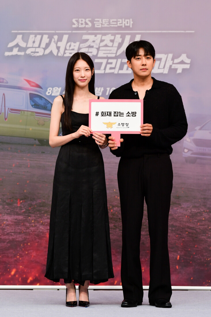▲ 공승연(왼쪽), 손호준. 제공| SBS