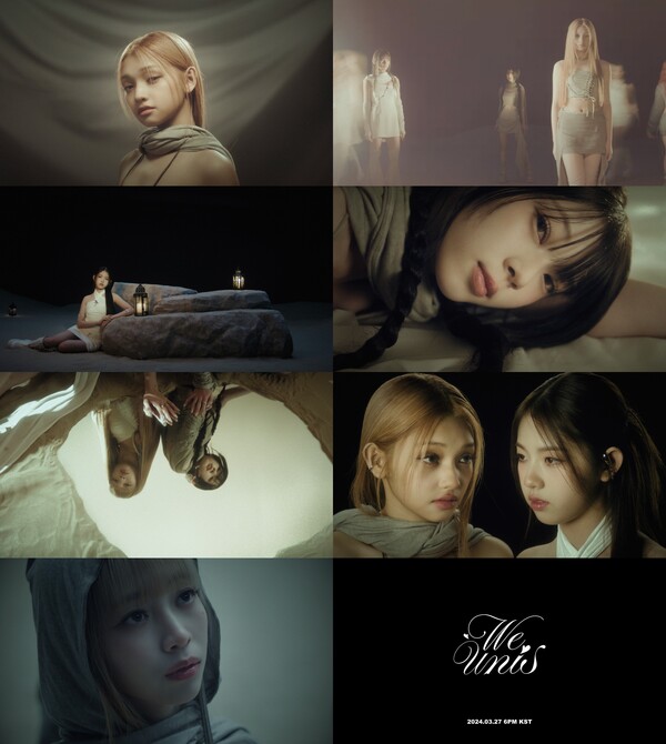 ▲ 유니스 첫 미니 앨범 '위 유니스' 두번째 트레일러 필름. 제공|F&F엔터테인먼트