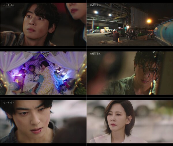 차은우, 김남주와 관계 급변 "당신은 살인자" 일갈(원더풀 월드)[오늘TV]