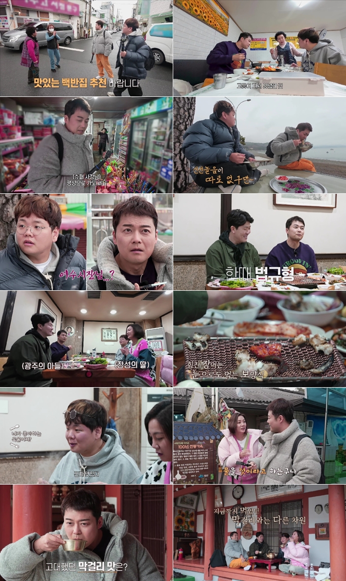 ‘전현무계획’ 전현무, 곽튜브와 해변서 솔로 자괴감 "평일 아침 9시에 男 둘이 해변을.."