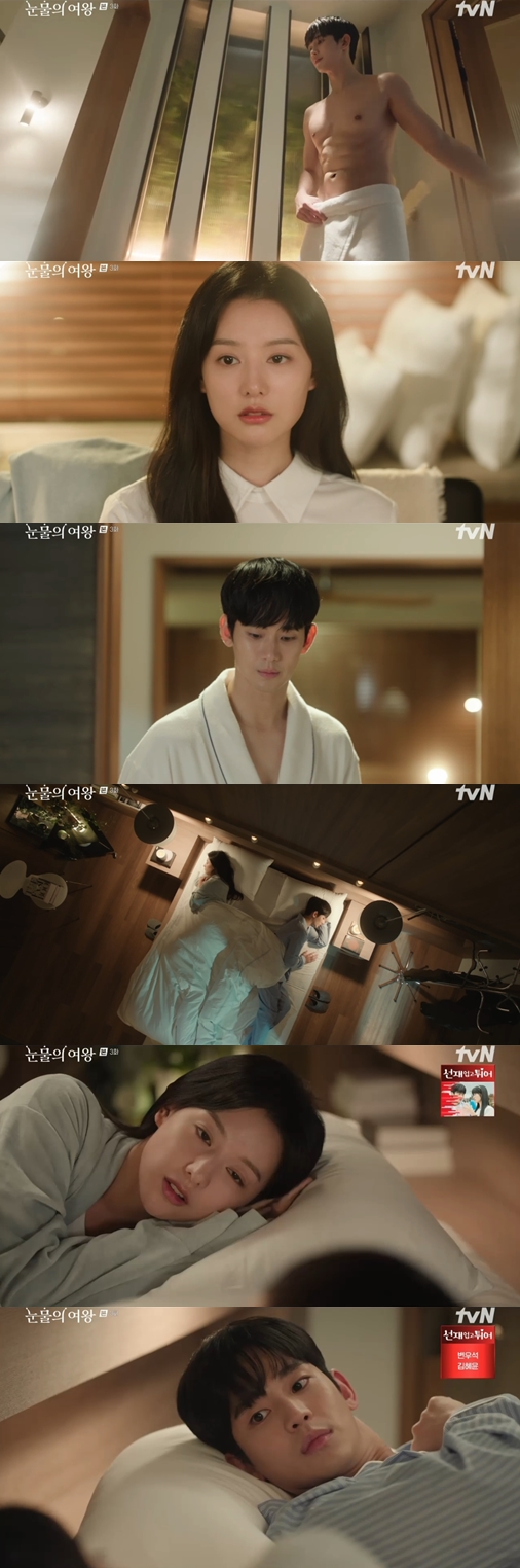 ▲ 출처|tvN '눈물의 여왕' 캡처