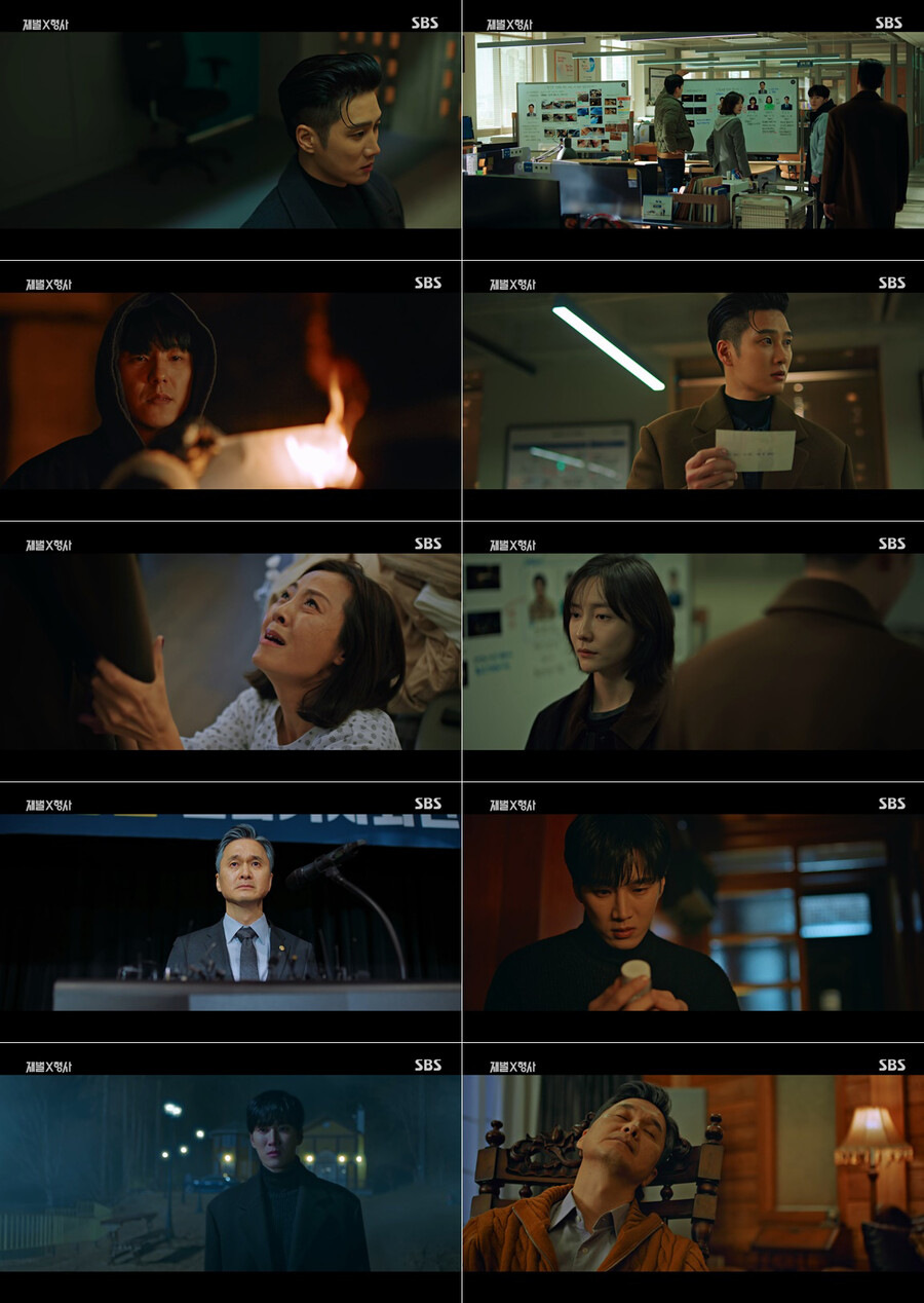 '재벌X형사' 안보현母, 자살 아니었다…장현성 충격 사망[TV핫샷]