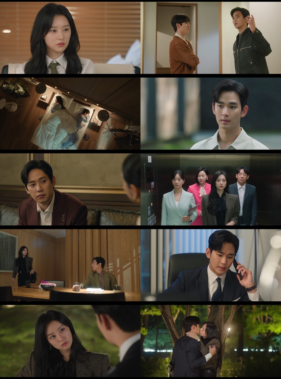 '눈물의 여왕' 김지원, 다시 설렜다…김수현에 先키스[TV핫샷]