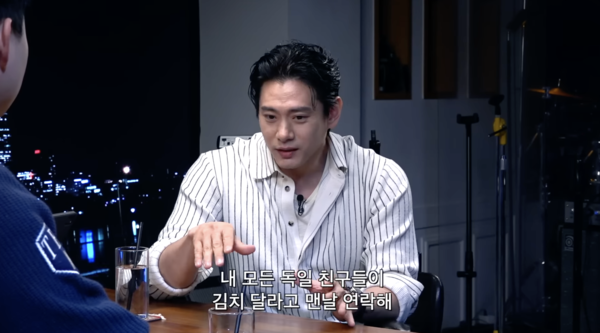 유태오 "어릴 때 독일서 인종차별…지금은 분위기 반전"('피식대학')