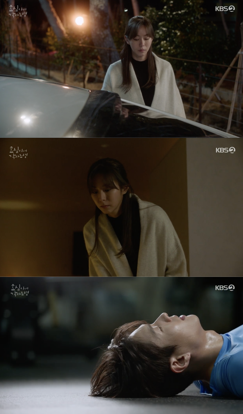"가족 만들 자신 없다" 떠나버린 유이, 1년 만에 찾아내 '뜨겁게 포옹'('효심이네')