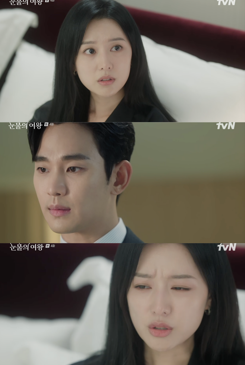 ▲ 사진 | '눈물의 여왕' 방송화면