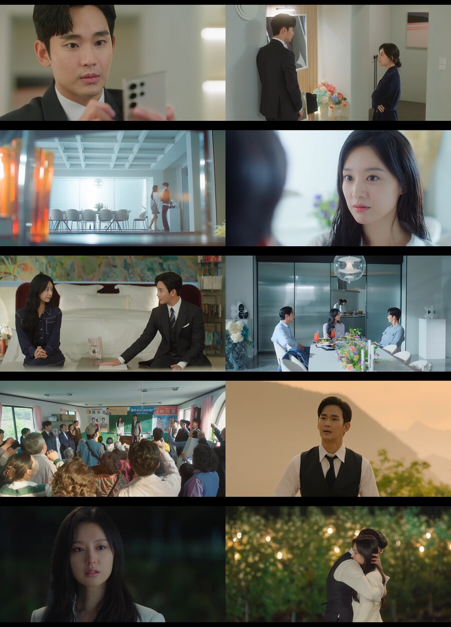 ▲ 눈물의 여왕. 제공| tvN