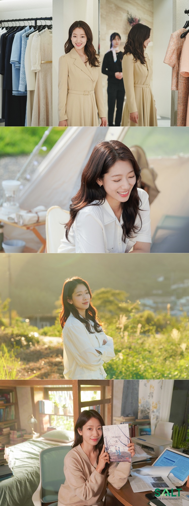 '닥터슬럼프' 박신혜, 로코퀸이 돌아왔다