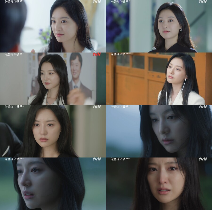▲ 눈물의 여왕 김지원. 출처| tvN 방송장면 캡처