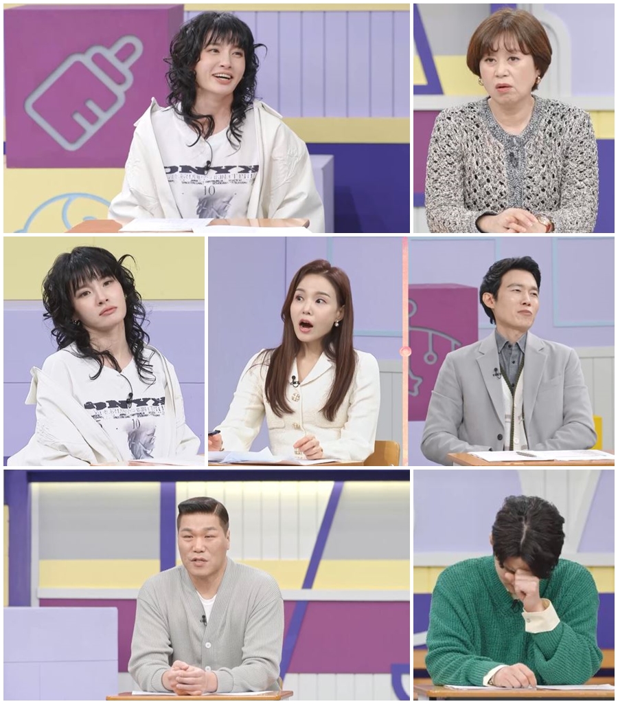 ▲ 제공|MBN '고딩엄빠4'