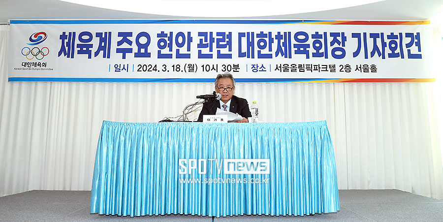 ▲ 이기흥 대한체육회장 ⓒ곽혜미 기자