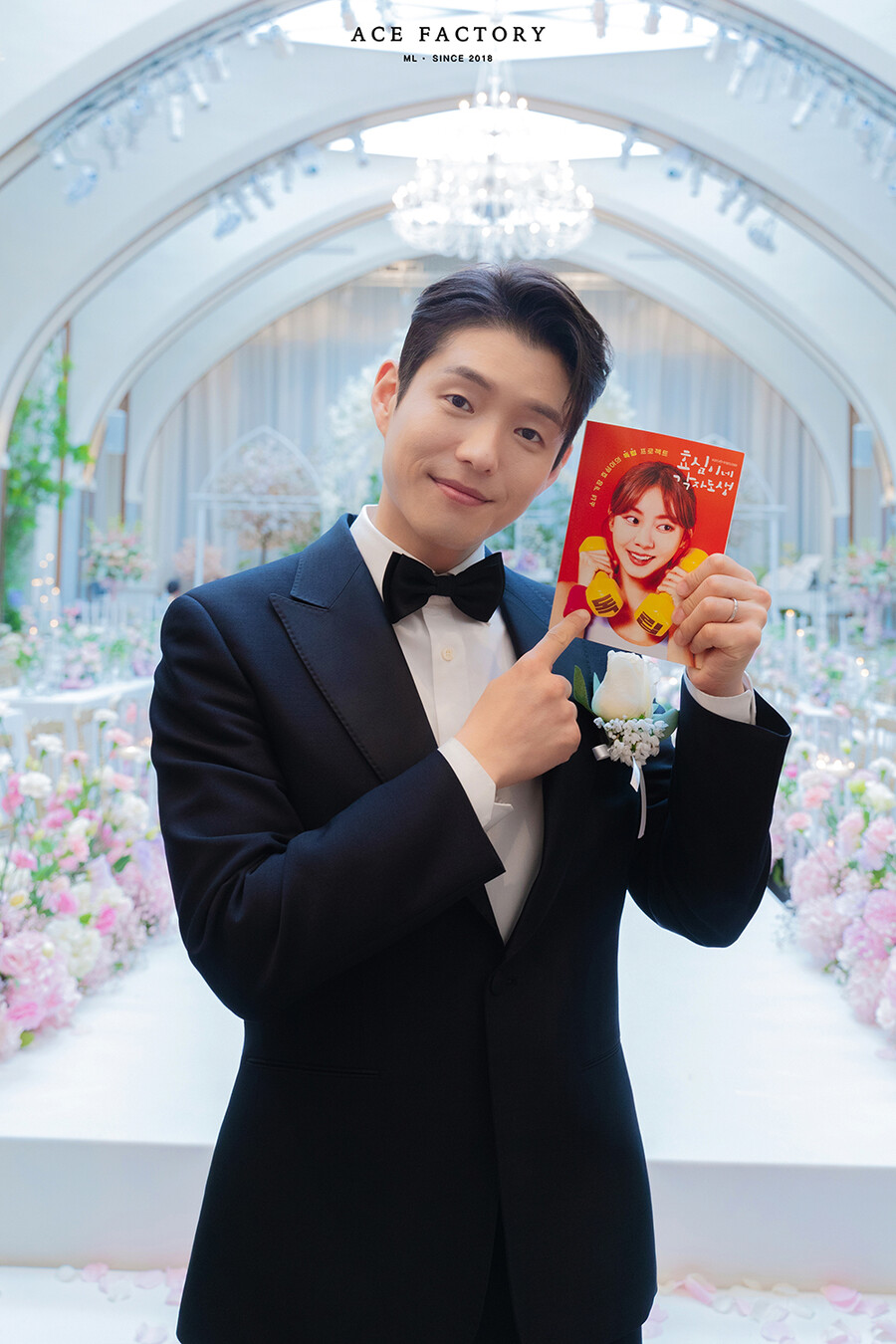 '효심이네' 하준, 국민 사위·남편 됐다 "단단해진 시간, 울컥해"