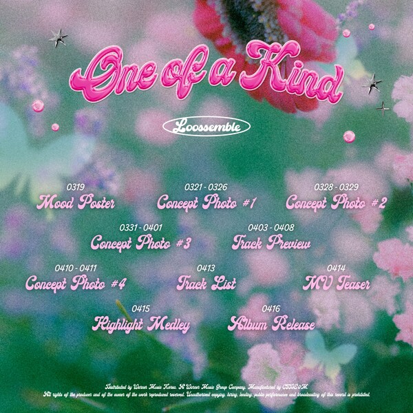 ▲ 루셈블 새 미니앨범 '원 오브 어 카인드' 프로모션 일정을 알리는 타임 테이블. 제공|씨티디이엔엠