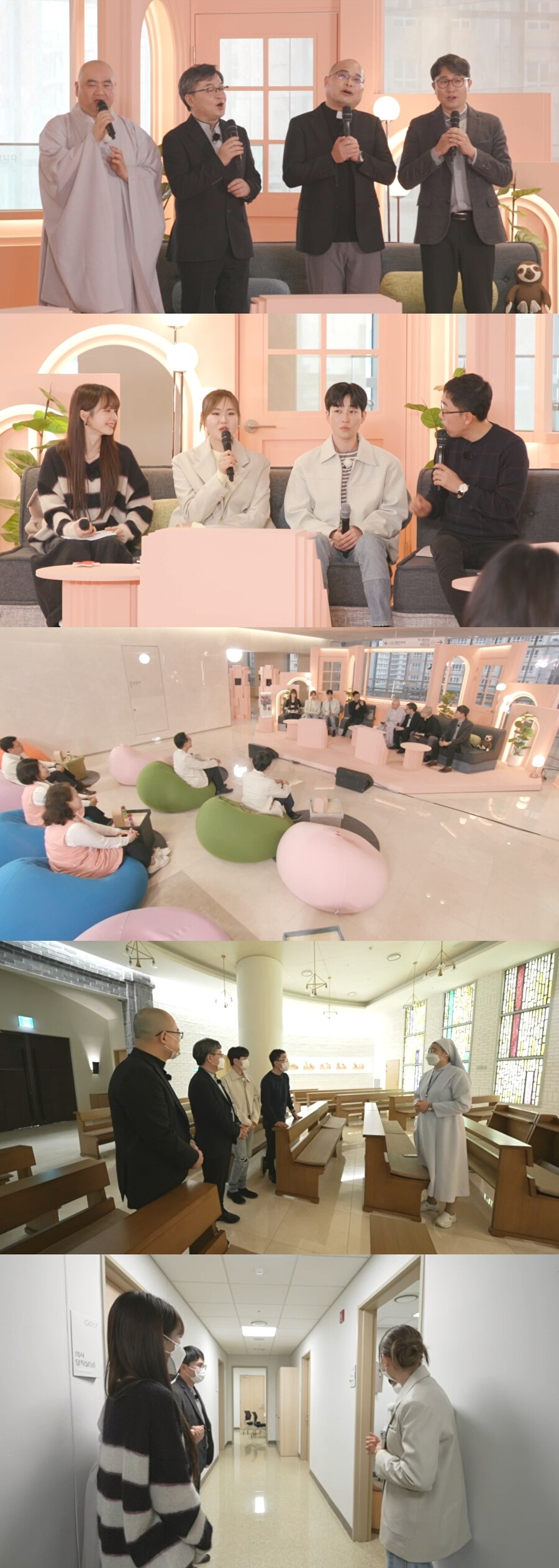 김제동, 20년 전 인연 안과의사와 만남…그 정체는('있었는데요 없었습니다')