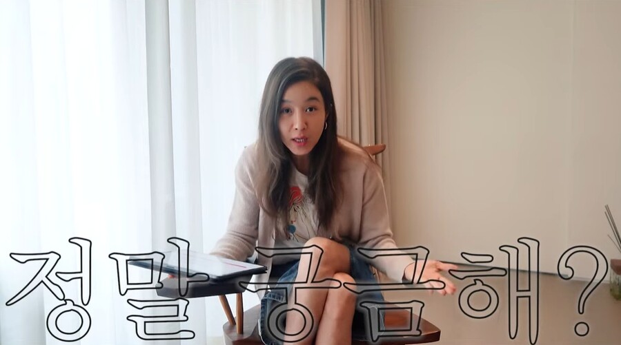 ▲ 출처|유튜브 '눙주현' 캡처