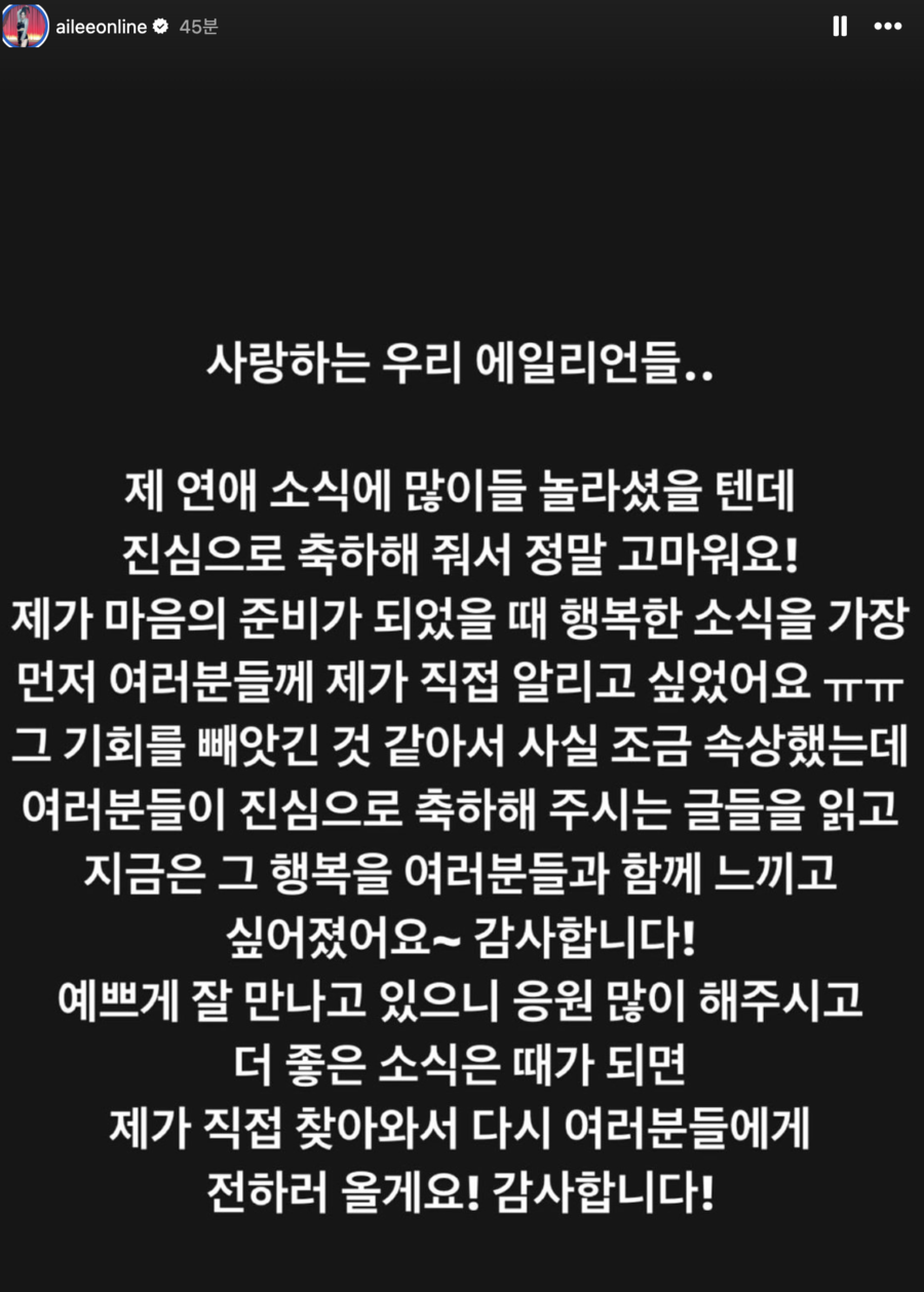 ▲ 에일리 인스타그램