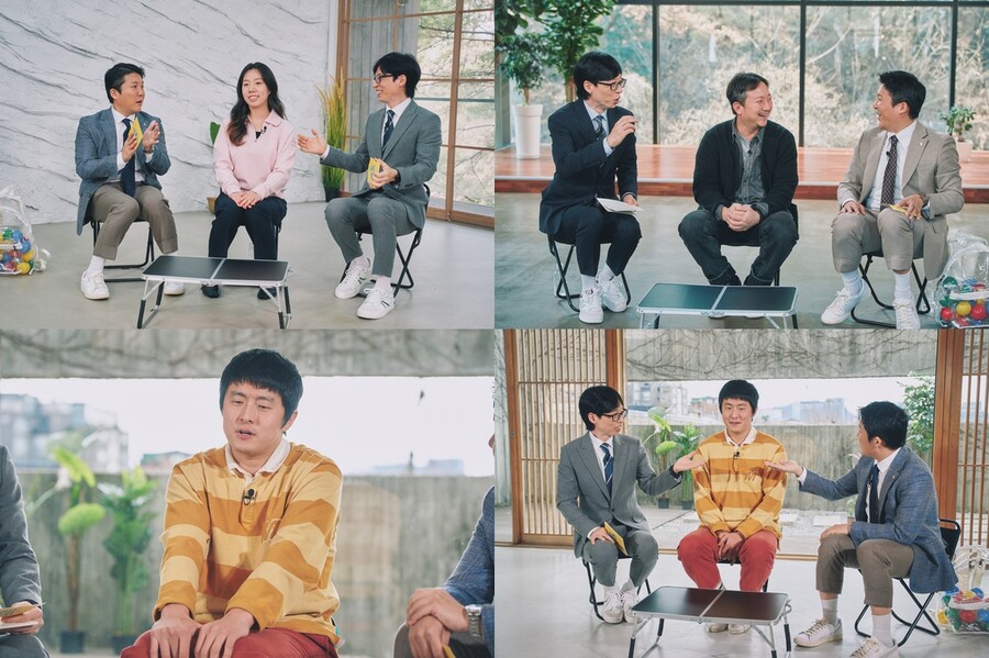 ▲ '유퀴즈'. 제공| tvN