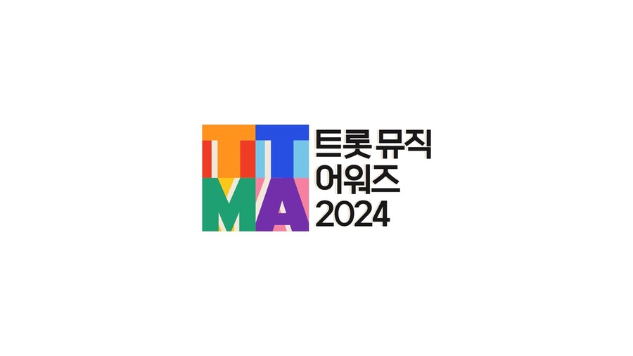 SBS 미디어넷, '트롯뮤직어워즈 2024' 4월 12일 개최
