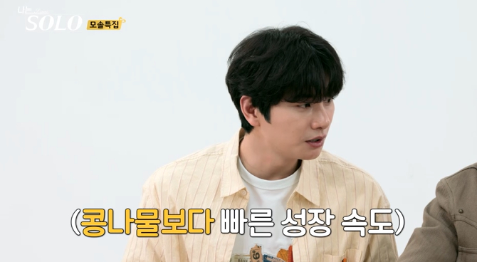 ▲ 제공|ENA, SBS Plus '나는 SOLO'