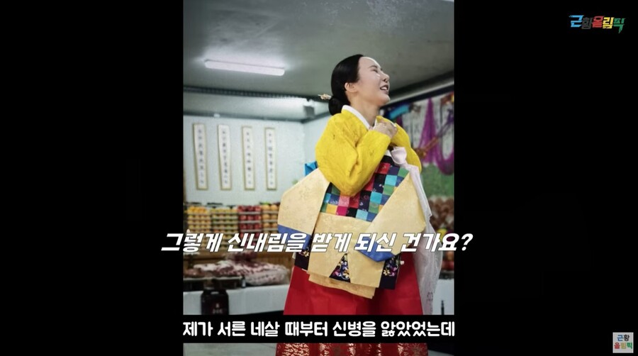 ▲ 출처|유튜브 '근황올림픽' 캡처