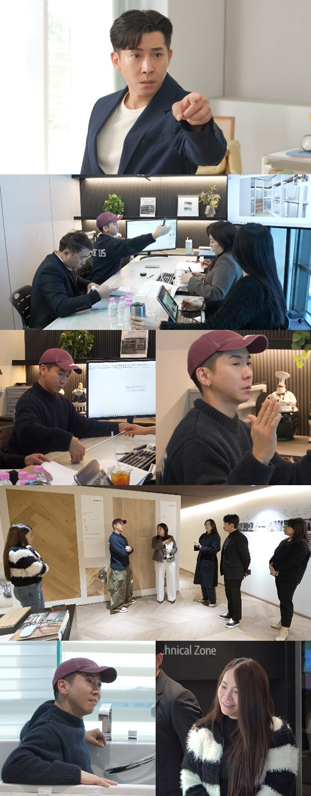 브라이언, 300평 새집 인테리어 돌입…'청소광' 아닌 '치수광'('전참시')