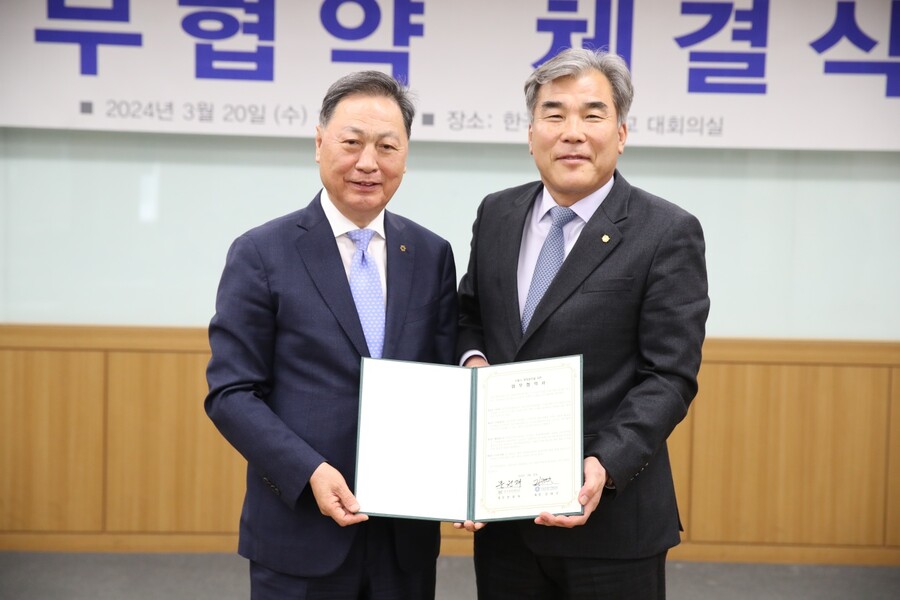 서울시체육회와 한국체육대학교 업무협약 체결