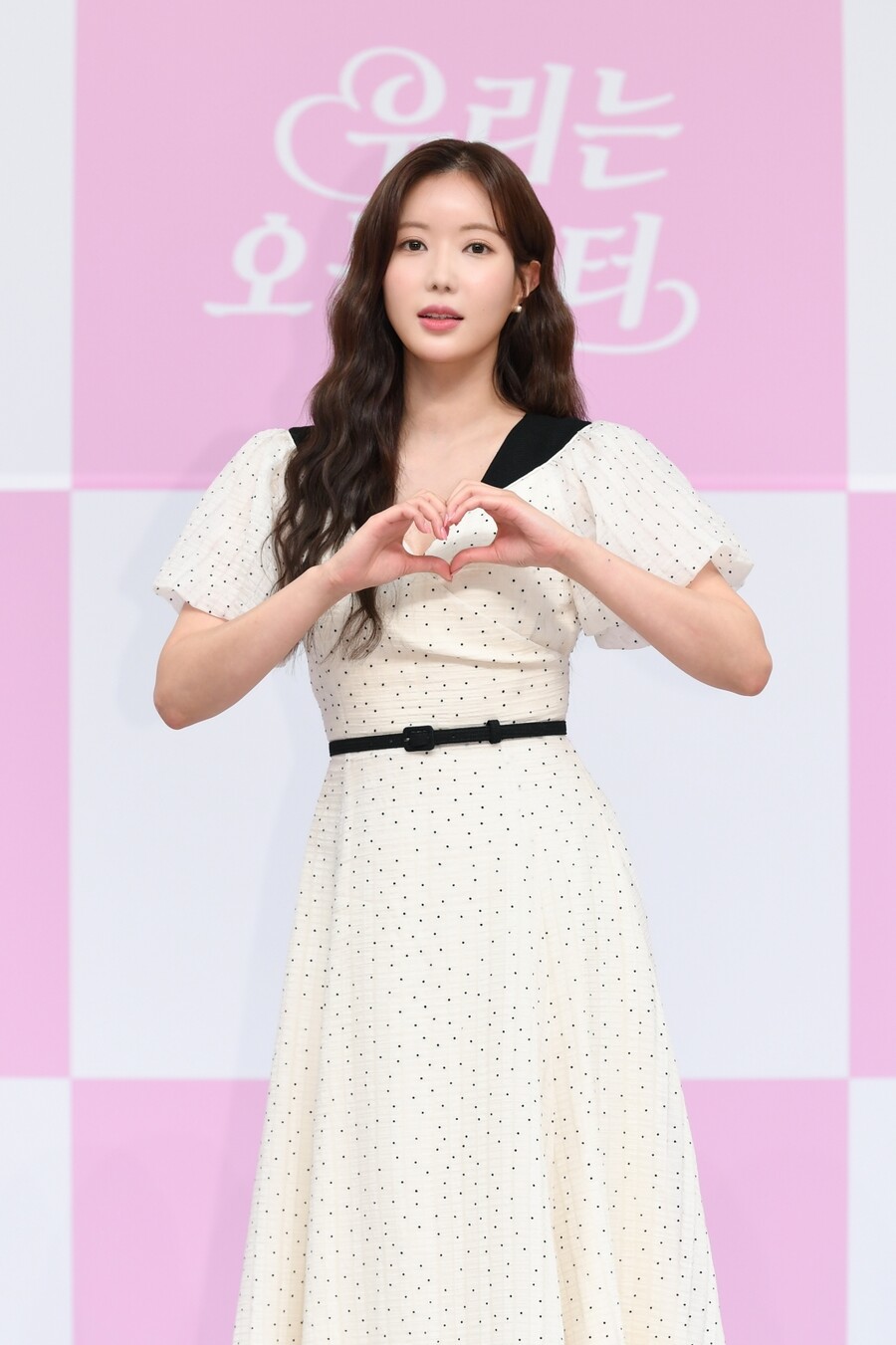 ▲ 임수향. 제공| SBS