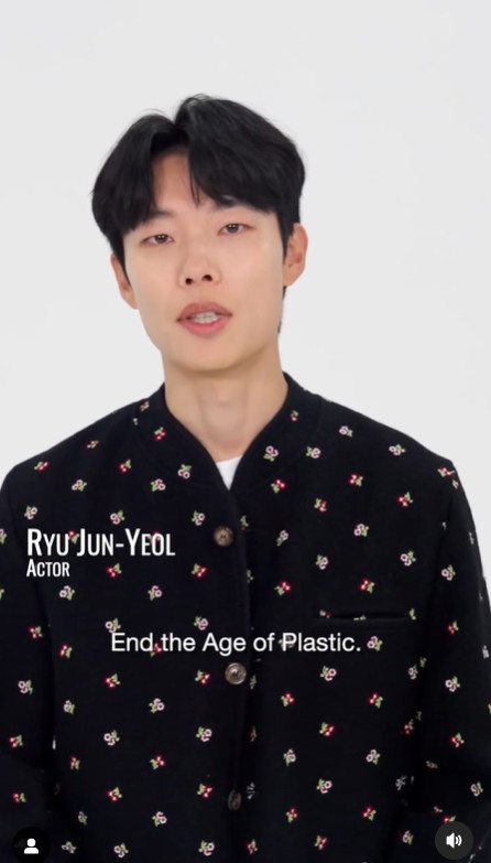 "플라스틱의 시대 끝내자"면서 왜이래…류준열 그린워싱 논란에 튄 '불똥'[종합]
