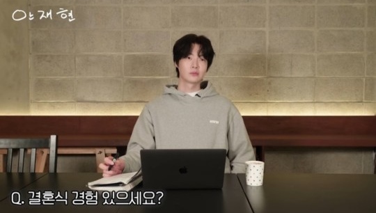 ▲ 안재현. 출처ㅣ유튜브 캡처